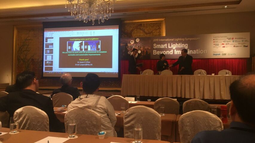 香港照明學Smart Lighting Beyond Imagination國際照明研討會
