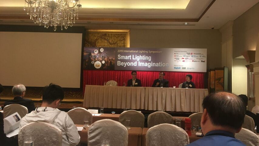香港照明學Smart Lighting Beyond Imagination國際照明研討會
