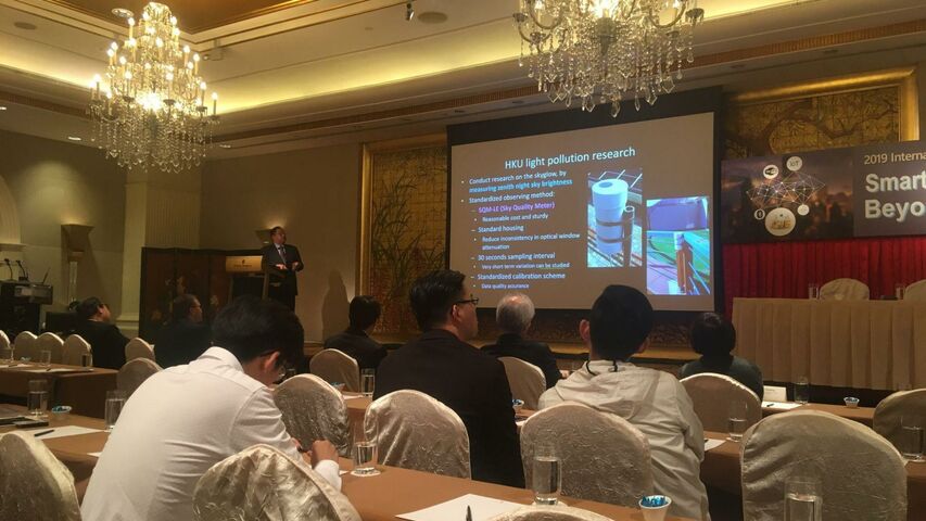 香港照明學Smart Lighting Beyond Imagination國際照明研討會