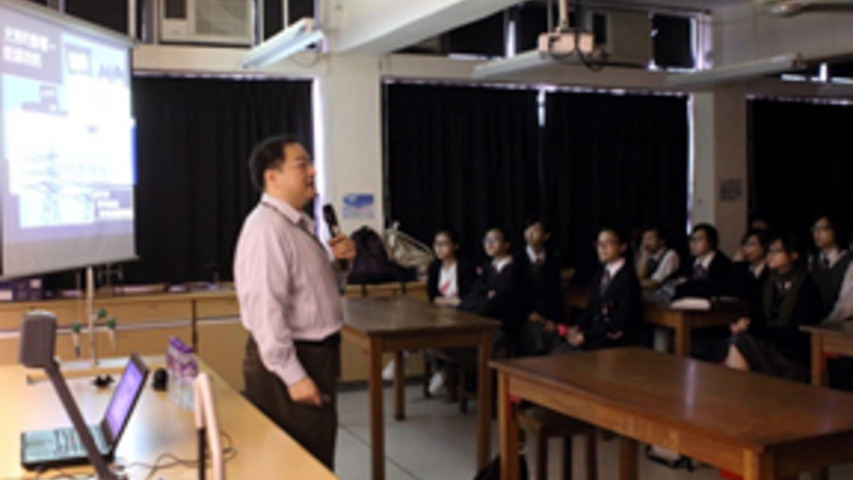 中學光污染工作坊內容：光污染科學入門講座