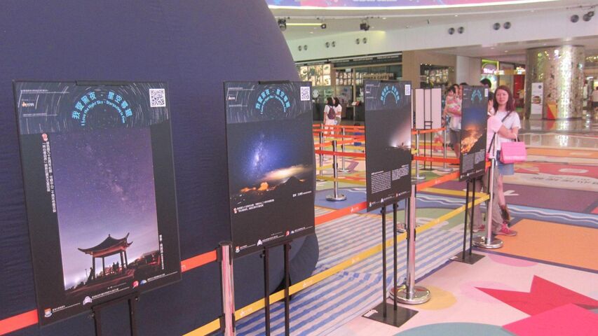 A multimedia exhibition on light pollution