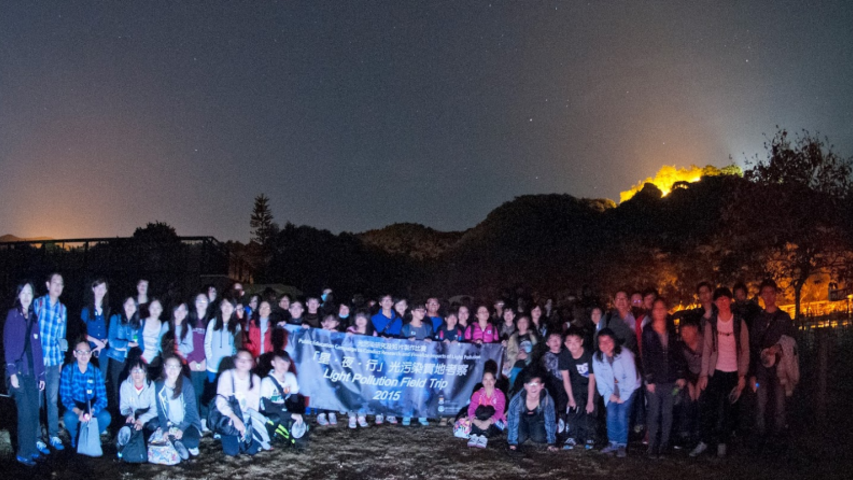Stargazing in Astropark at Sai Kung