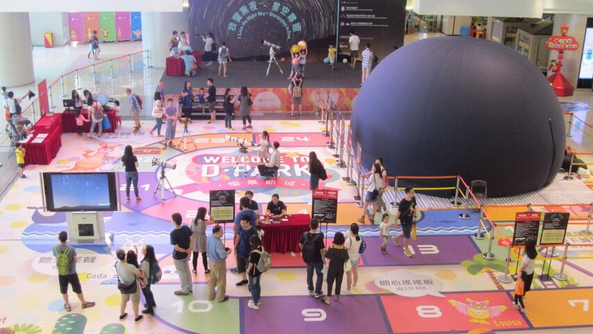 Layout of D-Park venue for the event