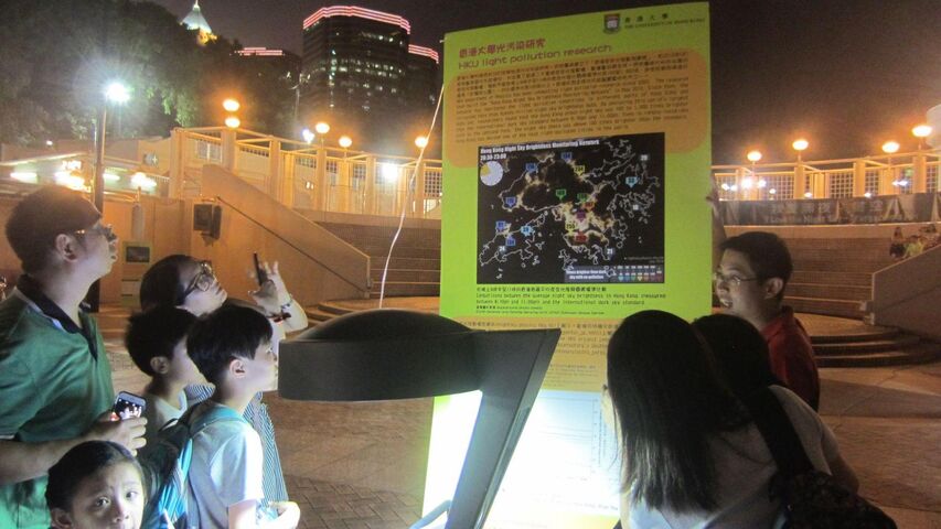 Light Pollution Research Team introduction to public