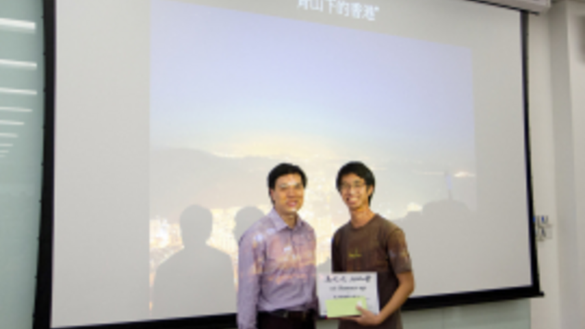 亞軍:梁凱傑(作品:青山下的香港)